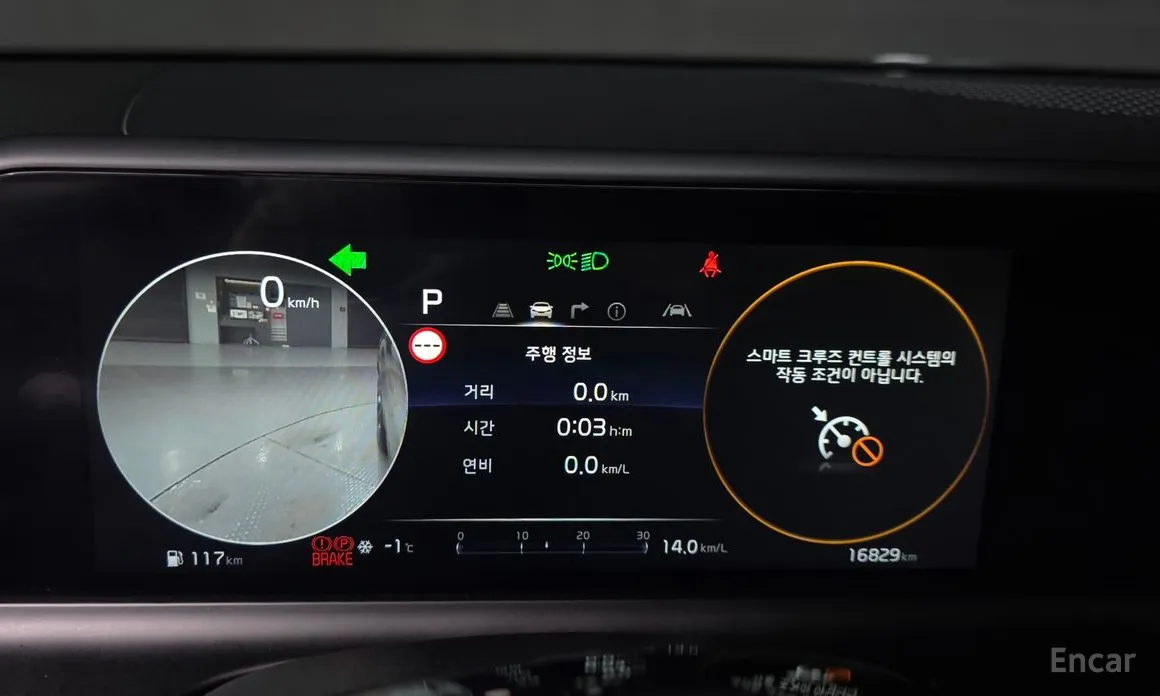 Kia Seltos 2022 Gasoline 2.0 2WD