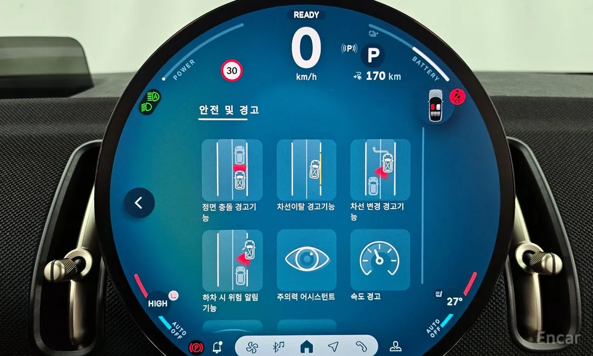 Mini Countryman 2025 E Classic