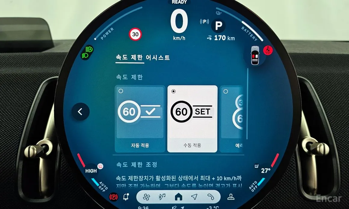 Mini Countryman 2025 E Classic