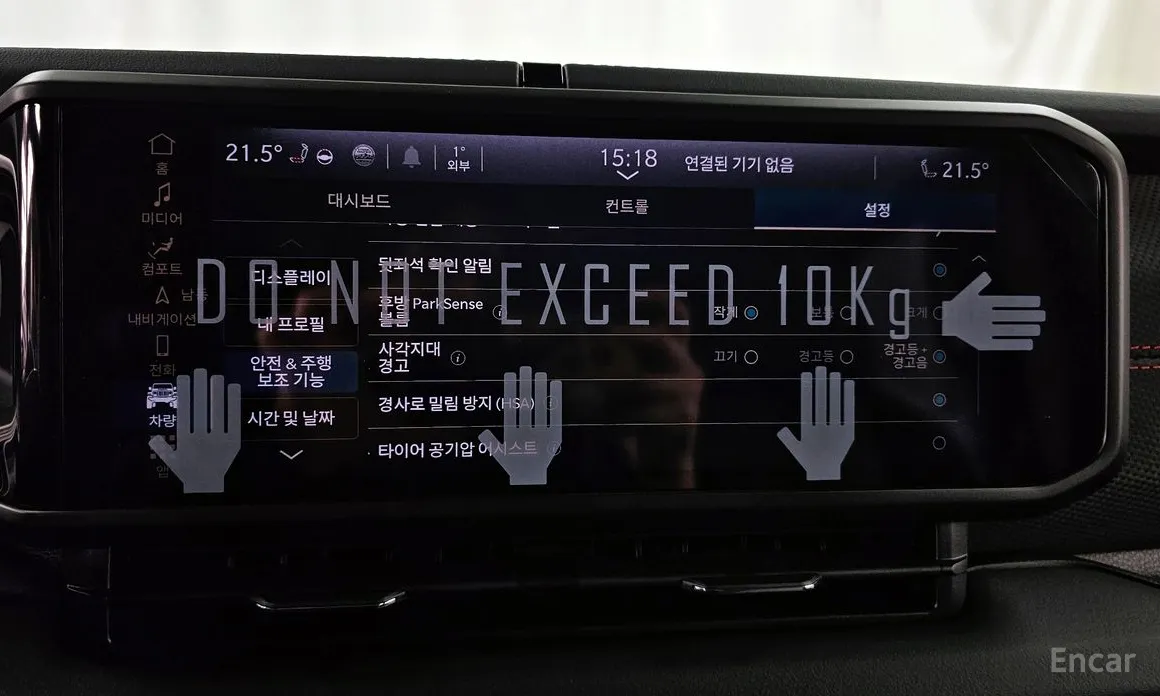 Jeep Wrangler 2018 2.0 Rubicon 4Door