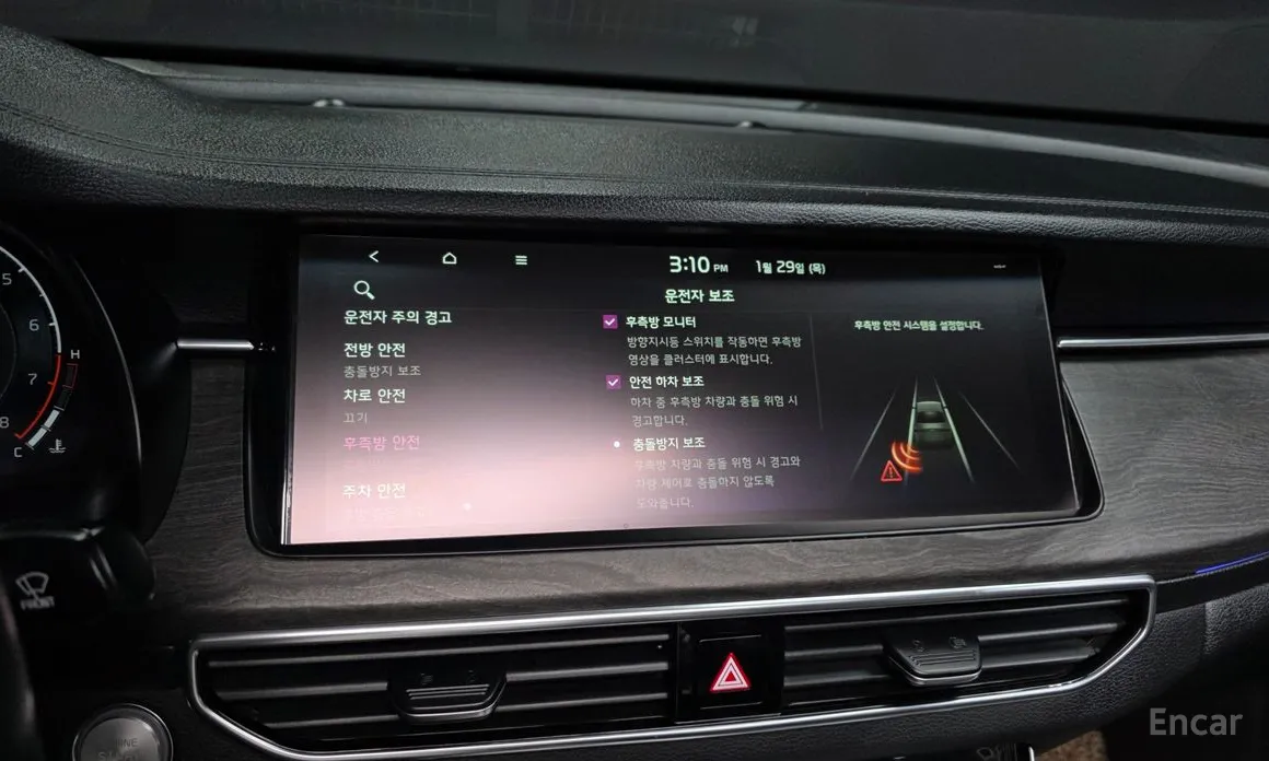 Kia K7 2019 2.5 GDI X Edition