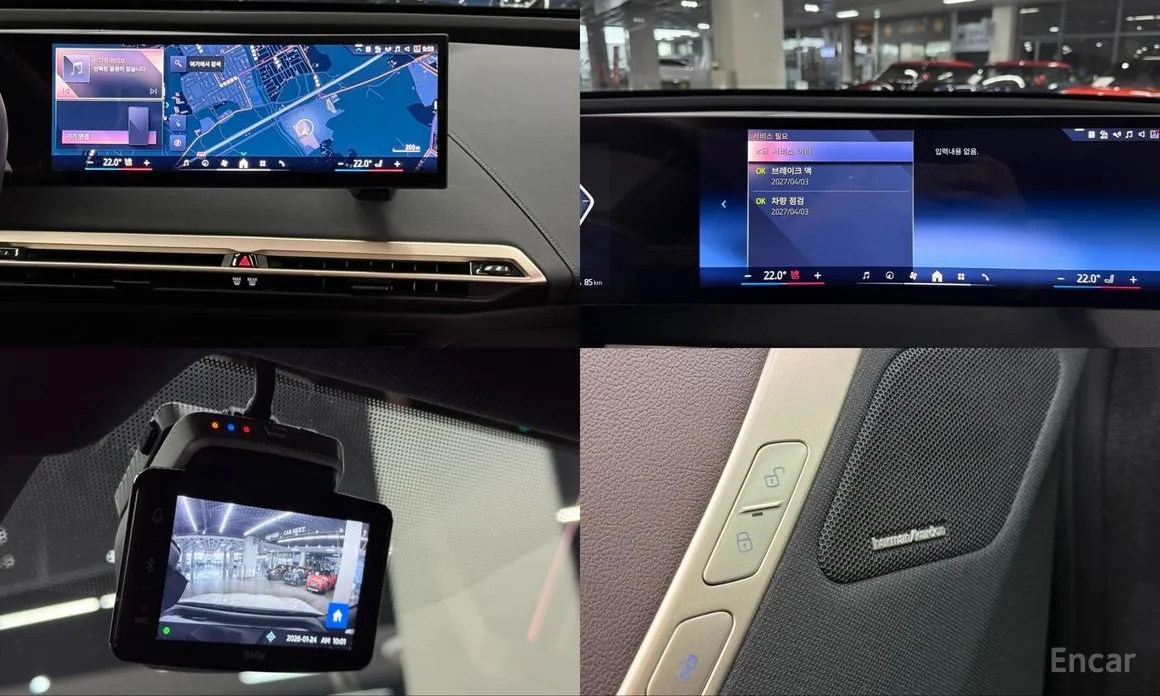 BMW iX 2021 xDrive50 Sport Special Edition