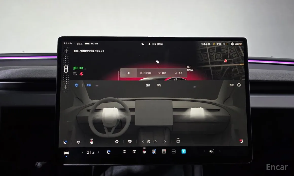 Tesla Model 3 2017 Long Range