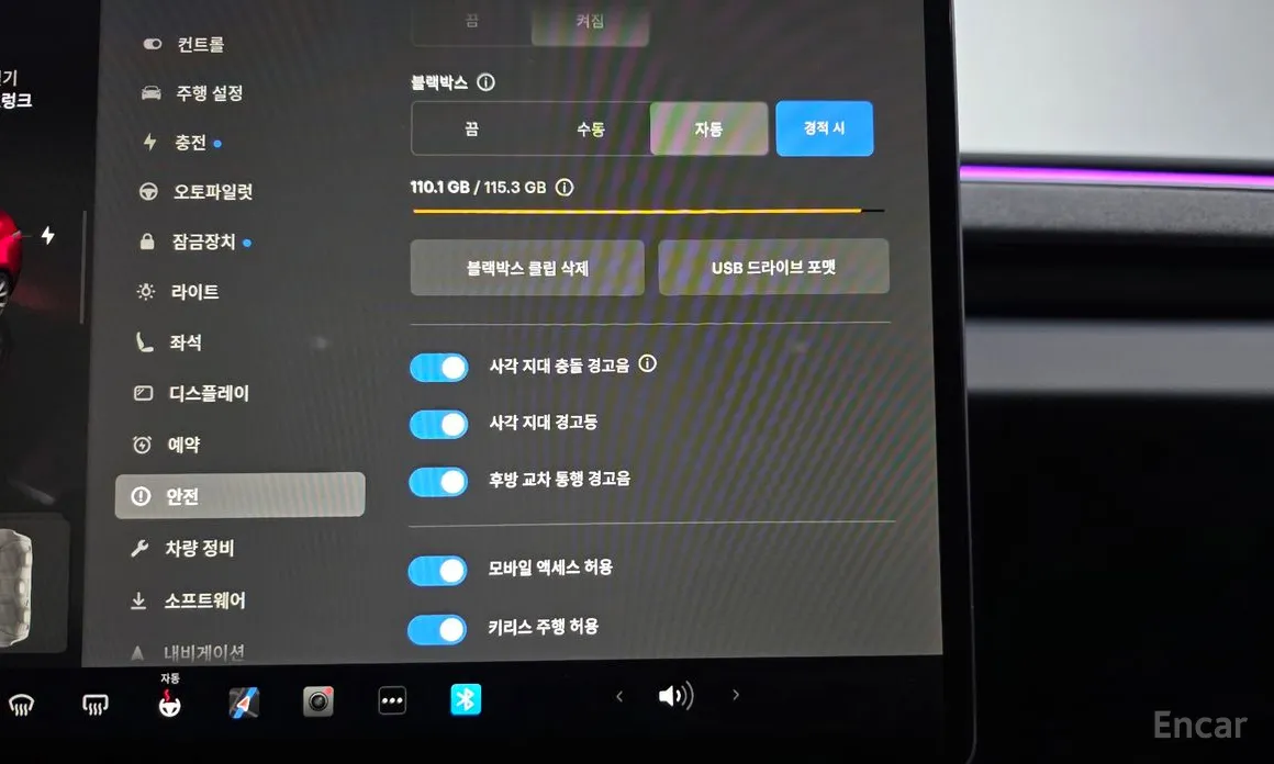 Tesla Model 3 2017 Long Range