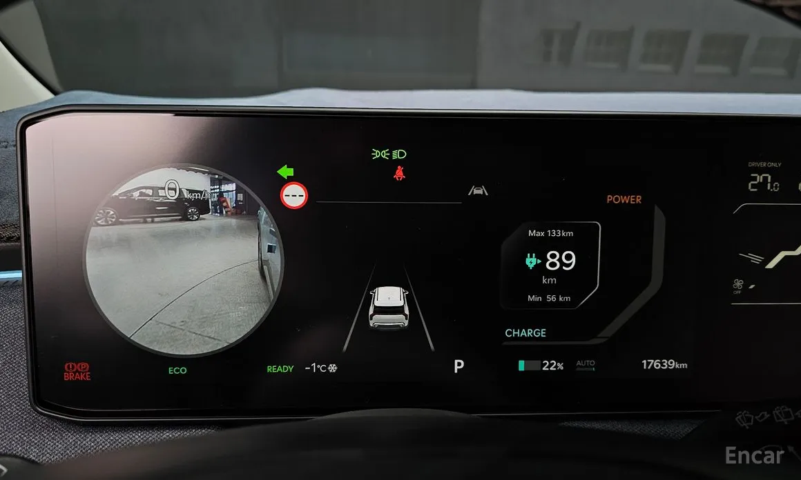 Kia EV3 2024 Long Range 2WD