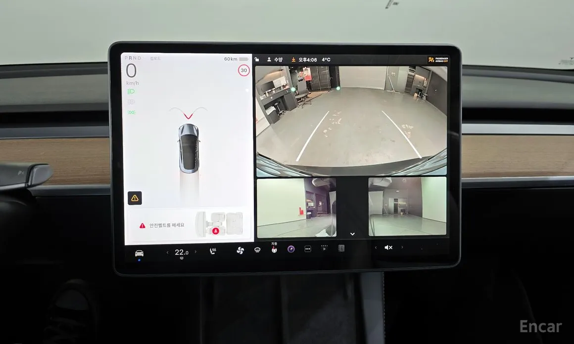 Tesla Model 3 2017 Long Range