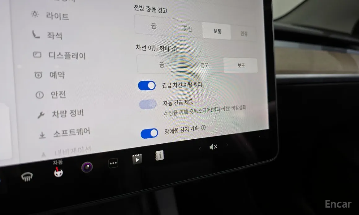 Tesla Model 3 2017 Long Range