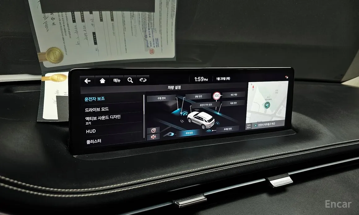 Genesis GV70 2022 e-AWD