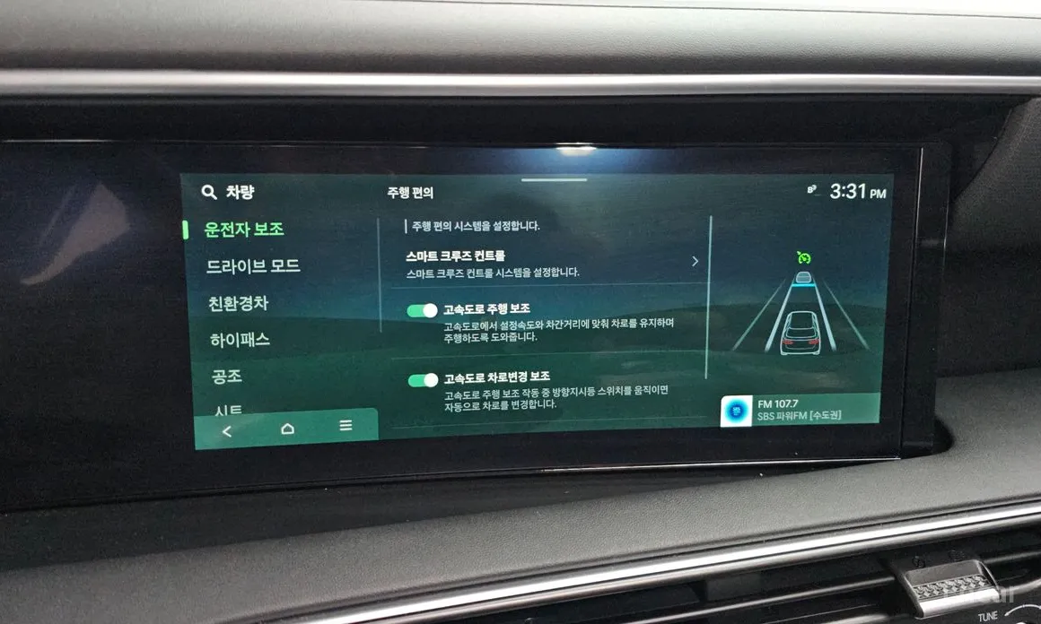 Hyundai Palisade 2025 HEV 2.5T 2WD 7-Seater