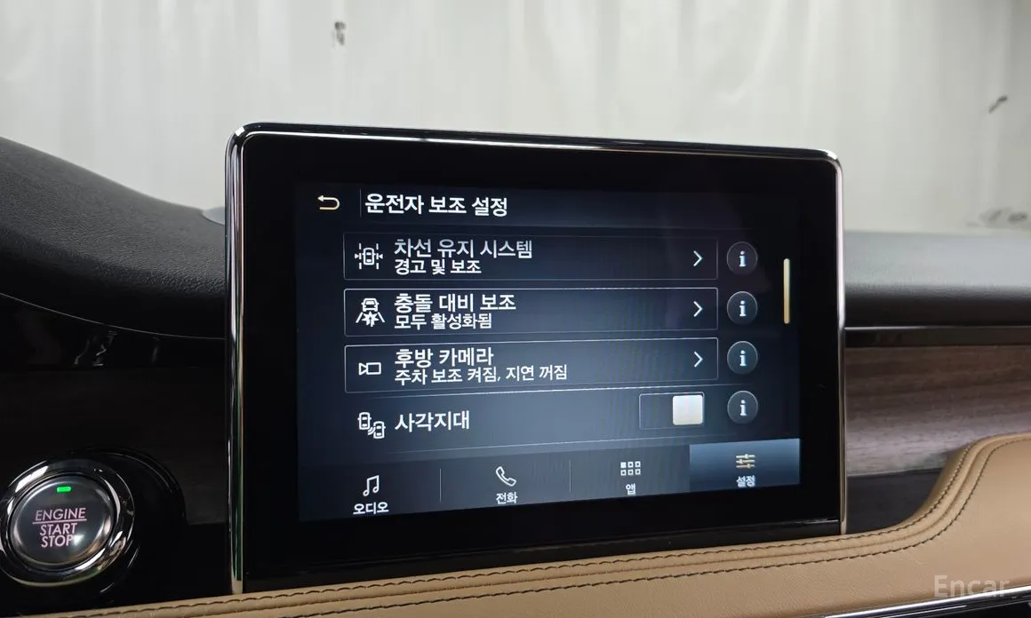 Lincoln Corsair 2020 2.0 Reserve AWD