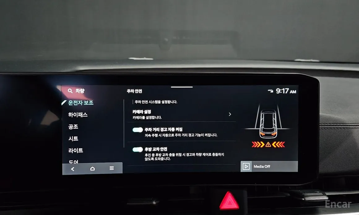 Kia Carnival 2023 Gasoline 9-Seater Noblesse