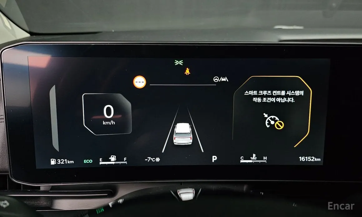 Kia Carnival 2023 Gasoline 9-Seater Noblesse