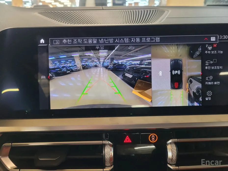 BMW M4 2021 M4 Convertible Competition M xDrive