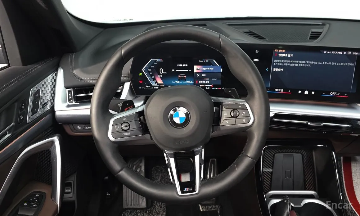 BMW X1 2023 xDrive 20i M Sport