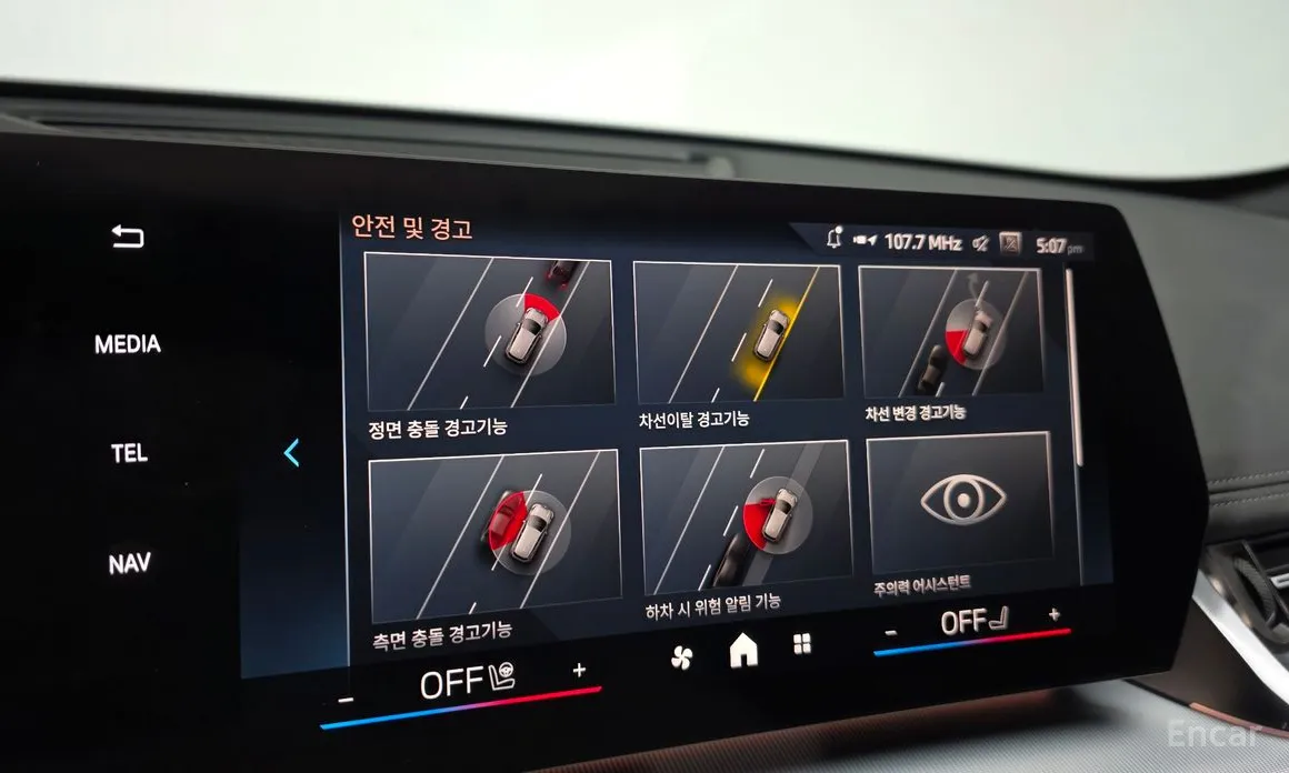 BMW X1 2023 xDrive 20i M Sport