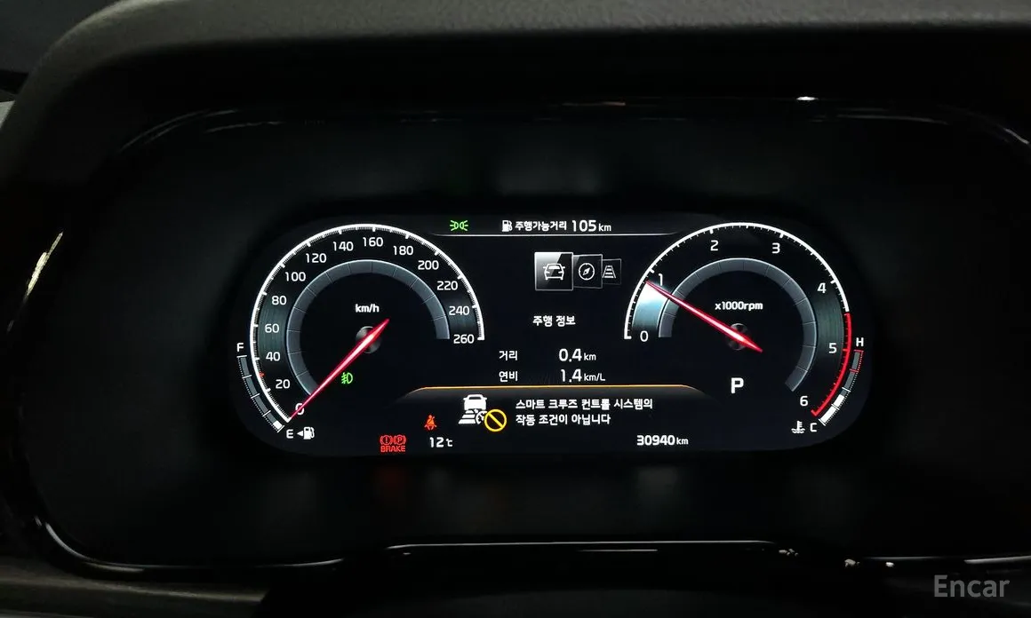 Kia Mohave 2019 Diesel 3.0 4WD 5-Seater