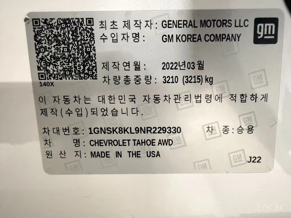 Chevrolet Tahoe 2022 6.2 Dark Knight 4WD