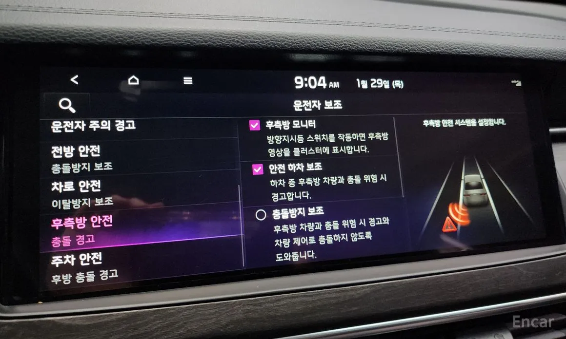 Kia K7 2019 2.5 GDI X Edition