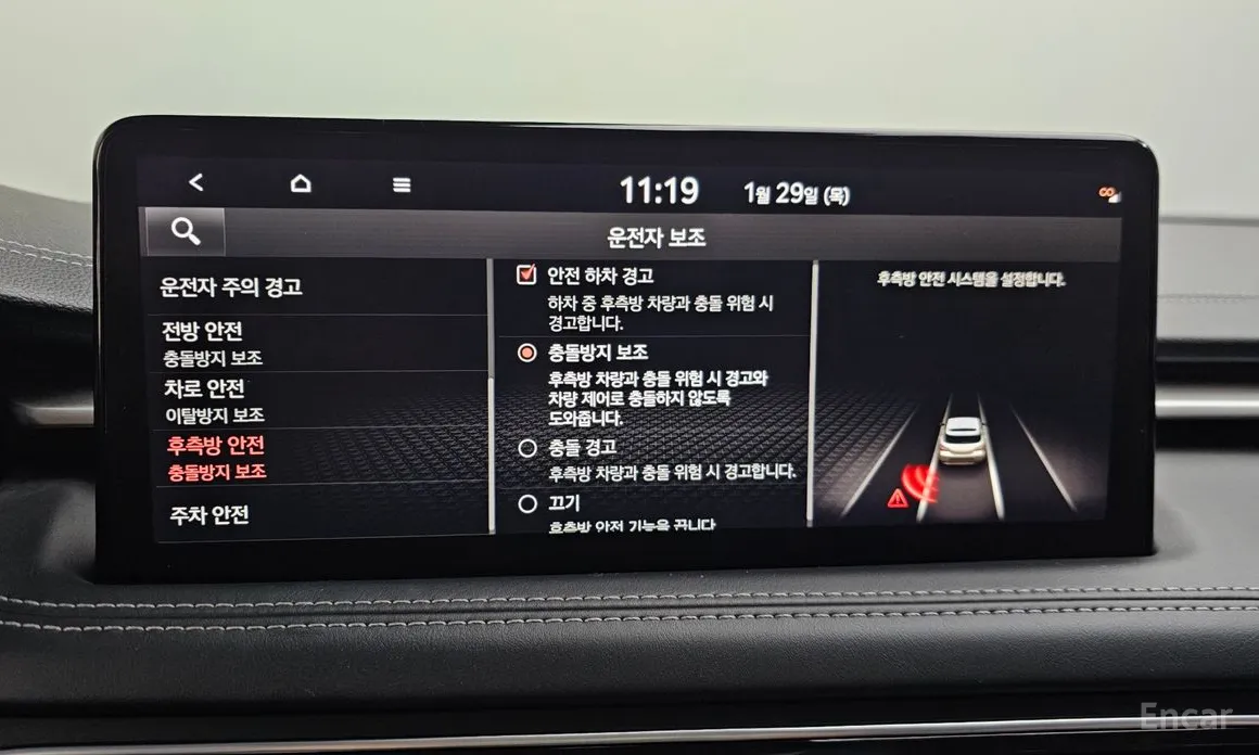 Genesis G70 2022 Gasoline 2.0T 2WD