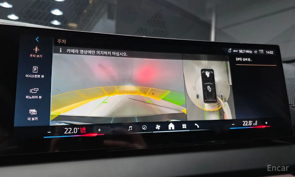 BMW X3 2024 xDrive 20 M Sport Pro