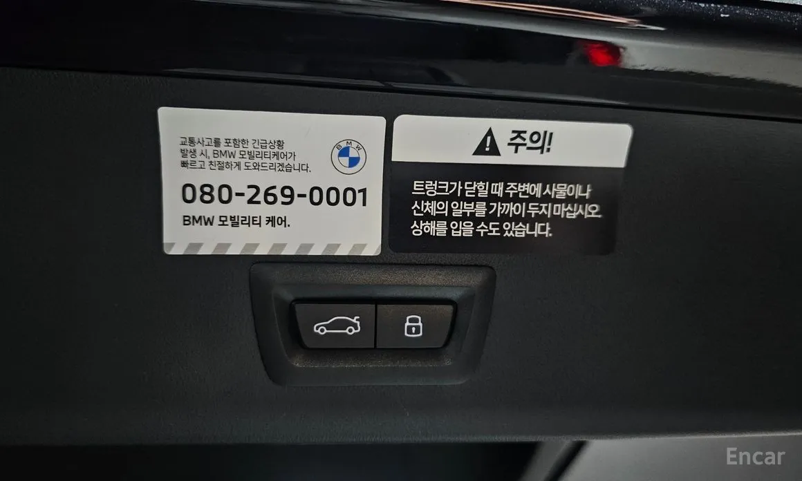 BMW X3 2024 xDrive 20 M Sport Pro