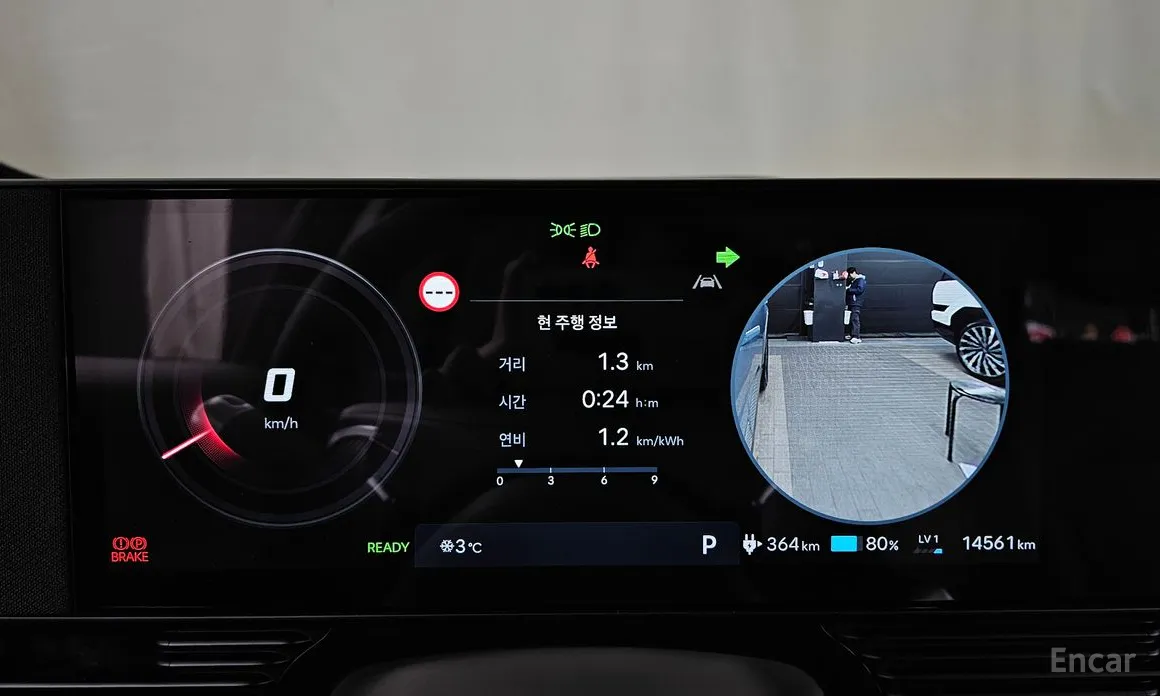 Hyundai Ioniq 5 2024 Long Range