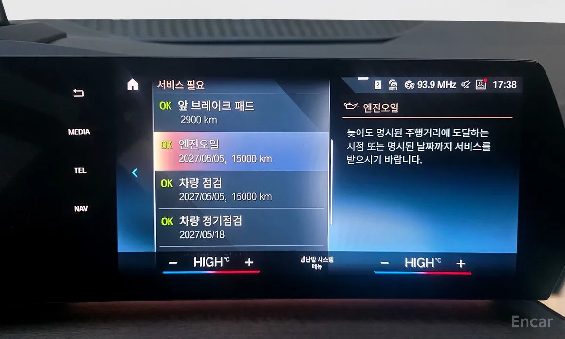 BMW 2 Series 2022 218d Luxury