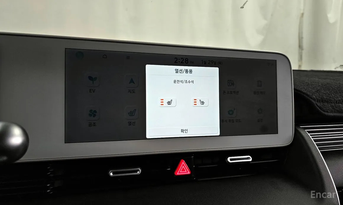 Hyundai Ioniq 5 2021 Standard