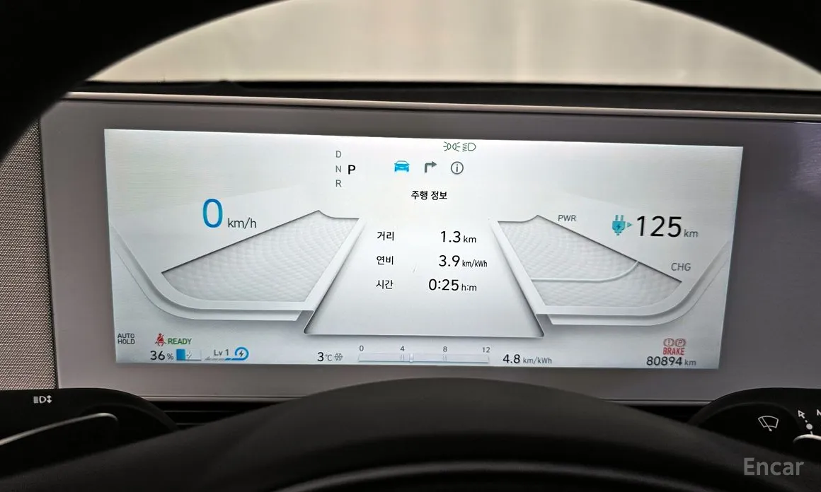 Hyundai Ioniq 5 2021 Standard