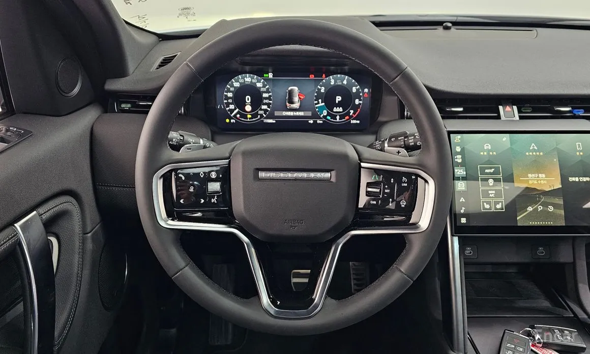 Land Rover Discovery Sport 2020 P250 Dynamic SE