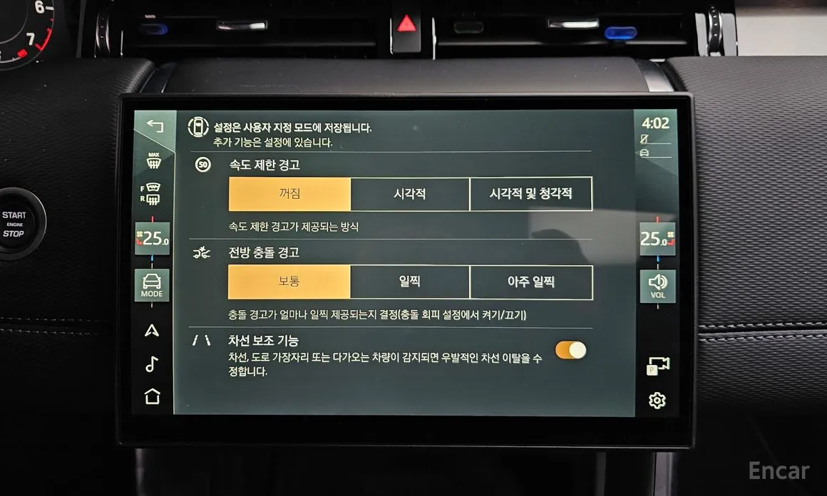 Land Rover Discovery Sport 2020 P250 Dynamic SE