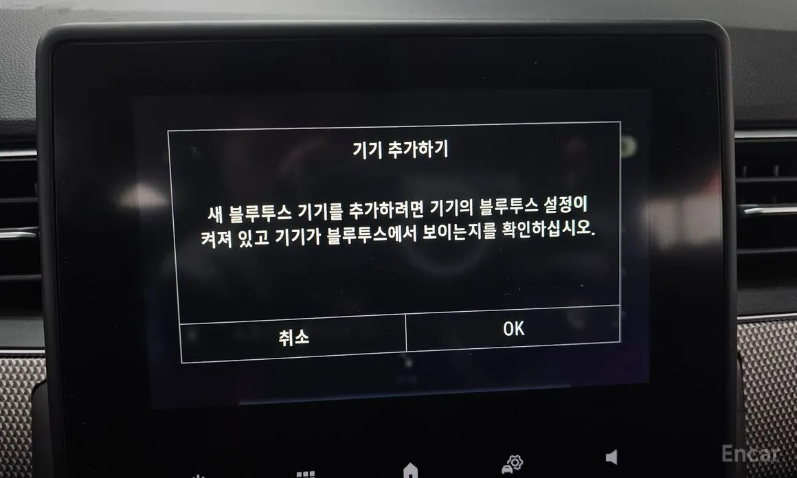 Renault XM3 2020 1.6 GTe RE