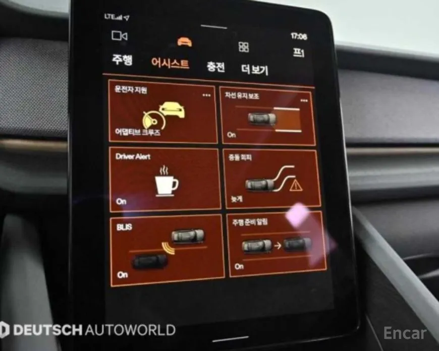 Polestar 2 2022 Longrange Singlemotor