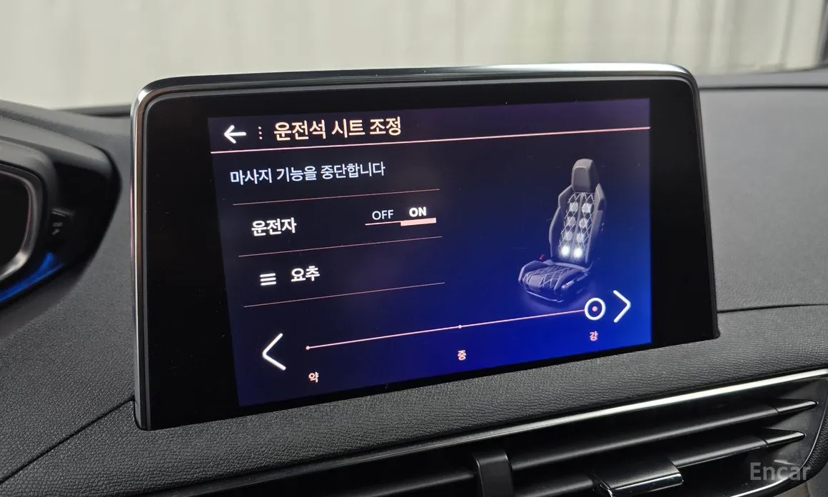 Peugeot 5008 2017 1.2 Pure Tech GT