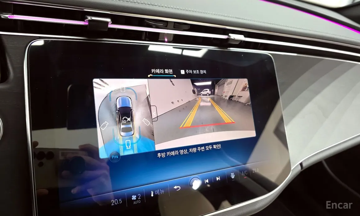 Mercedes-Benz E-Class 2024 E200 Avantgarde Limited