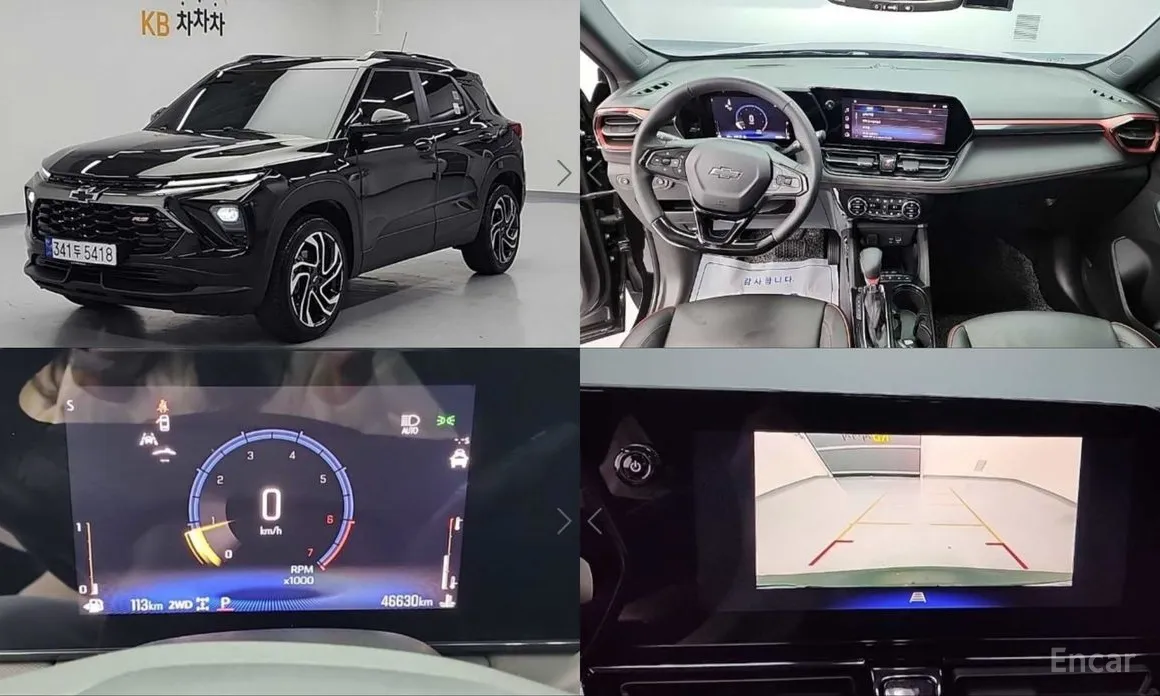 Chevrolet Trailblazer 2023 1.3 Turbo 4WD