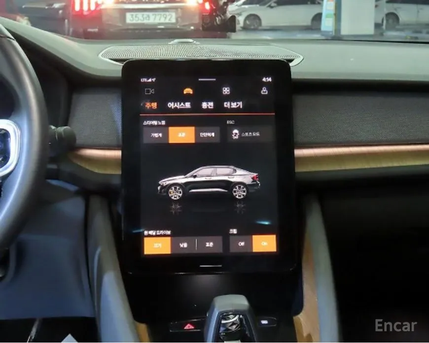 Polestar 2 2022 Longrange Dualmotor