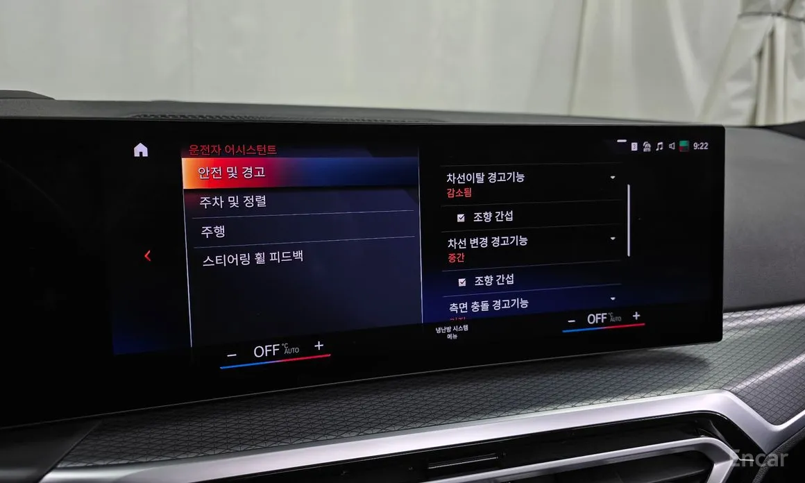 BMW i4 2021 eDrive40 M Sports Pro