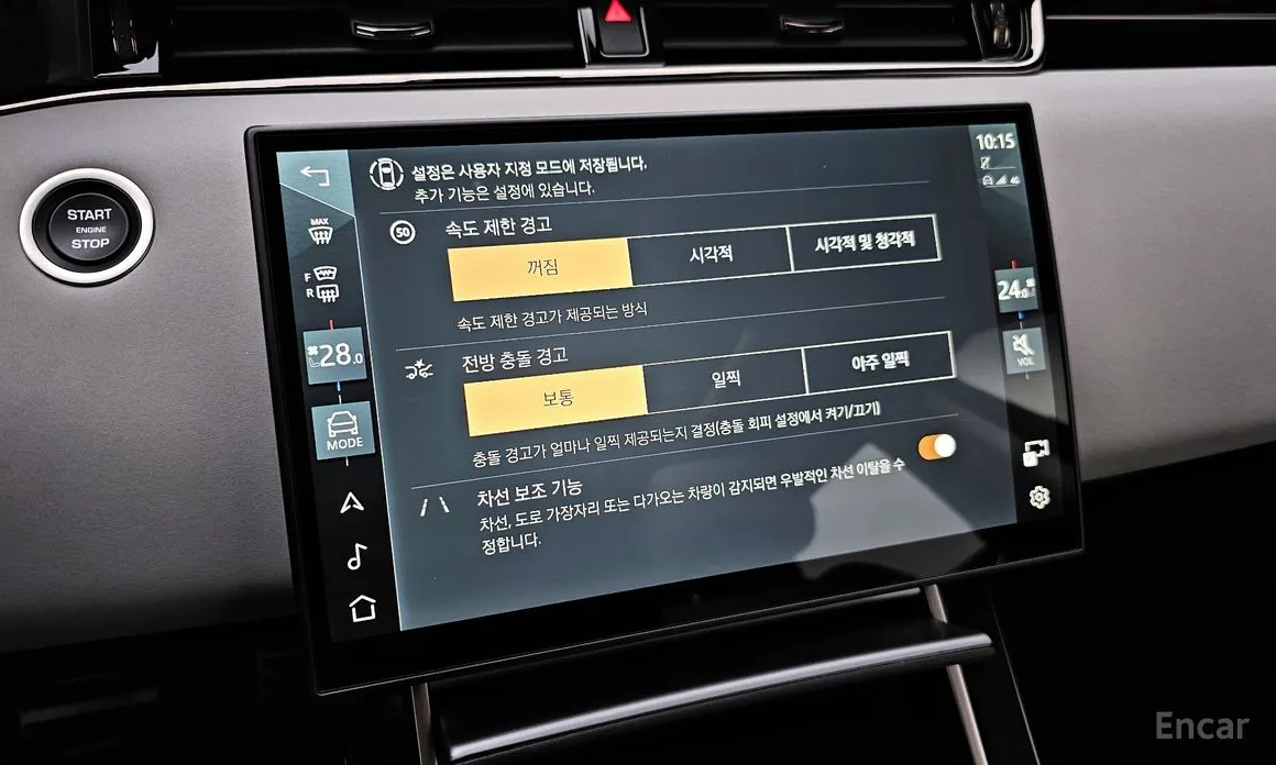 Land Rover Range Rover Evoque 2019 P250 S