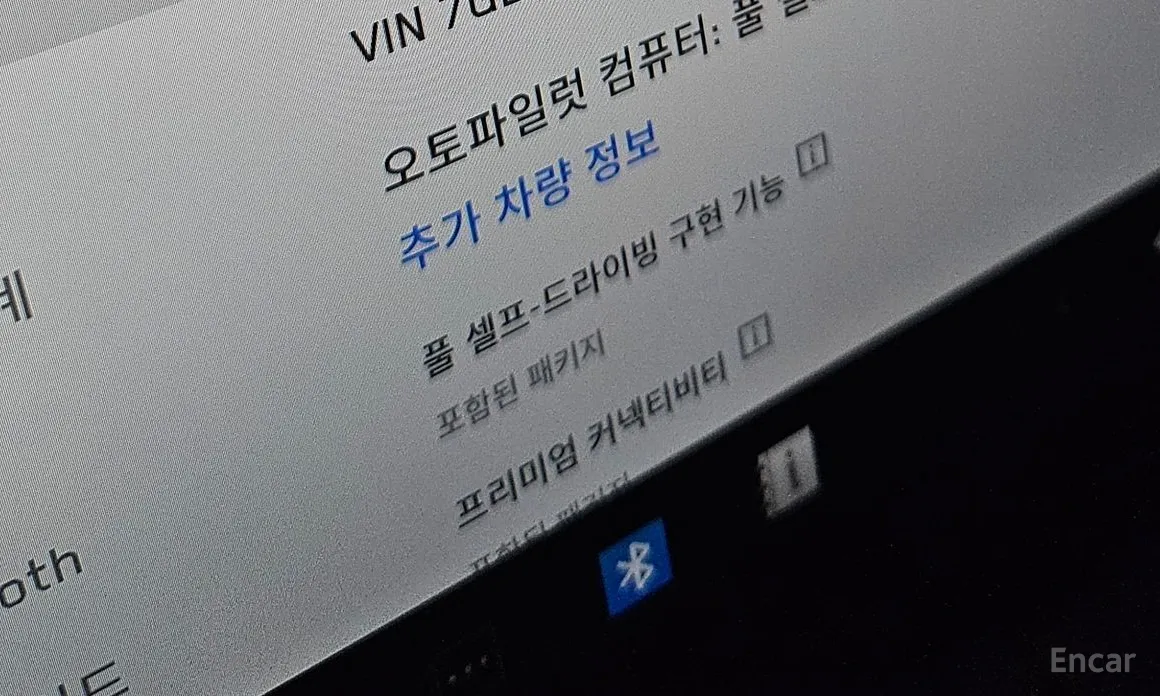 Tesla Cybertruck 2023 AWD