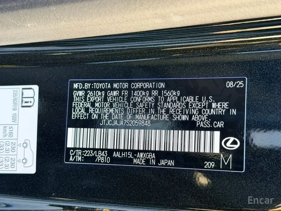 Lexus RX 2023 Premium