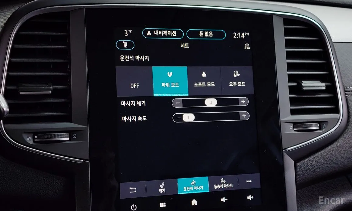 Renault SM6 2020 1.3 TCe RE