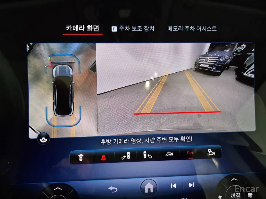 Mercedes-Benz EQS 2023 EQS580 4MATIC