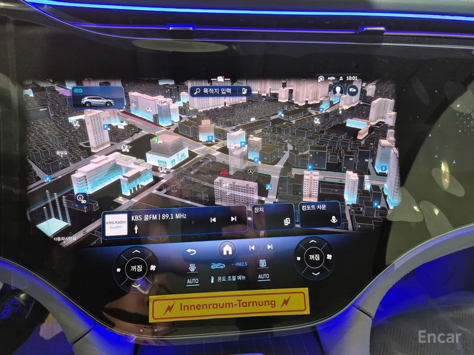 Mercedes-Benz EQS 2023 EQS580 4MATIC