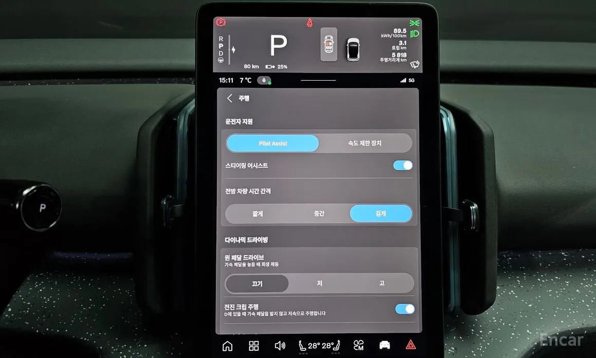 Volvo EX30 2024 Ultra