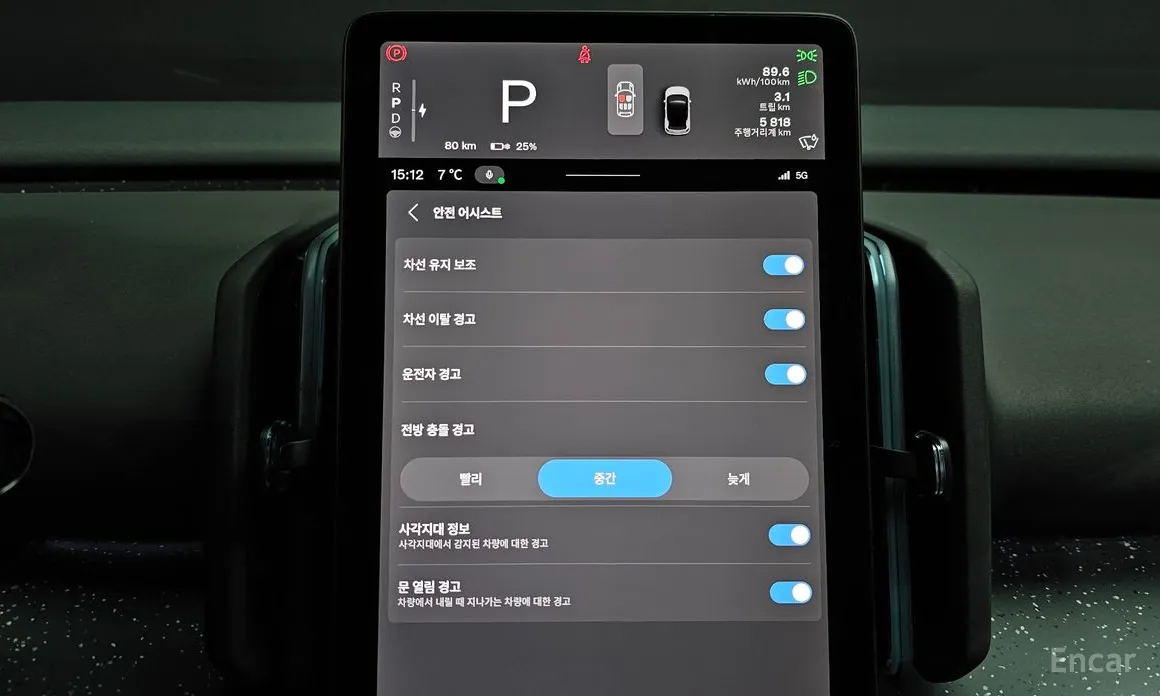 Volvo EX30 2024 Ultra