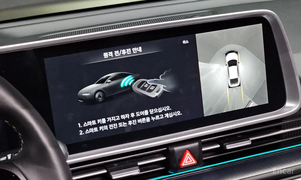 Hyundai Ioniq 6 2022 Long Range