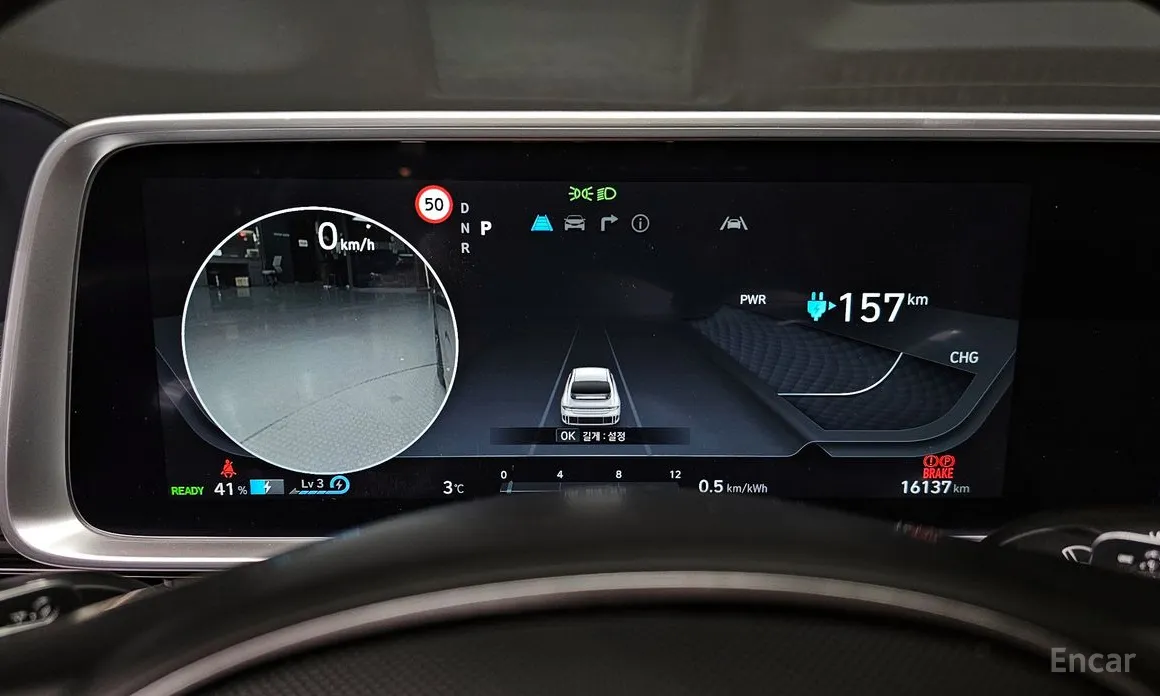 Hyundai Ioniq 6 2022 Long Range