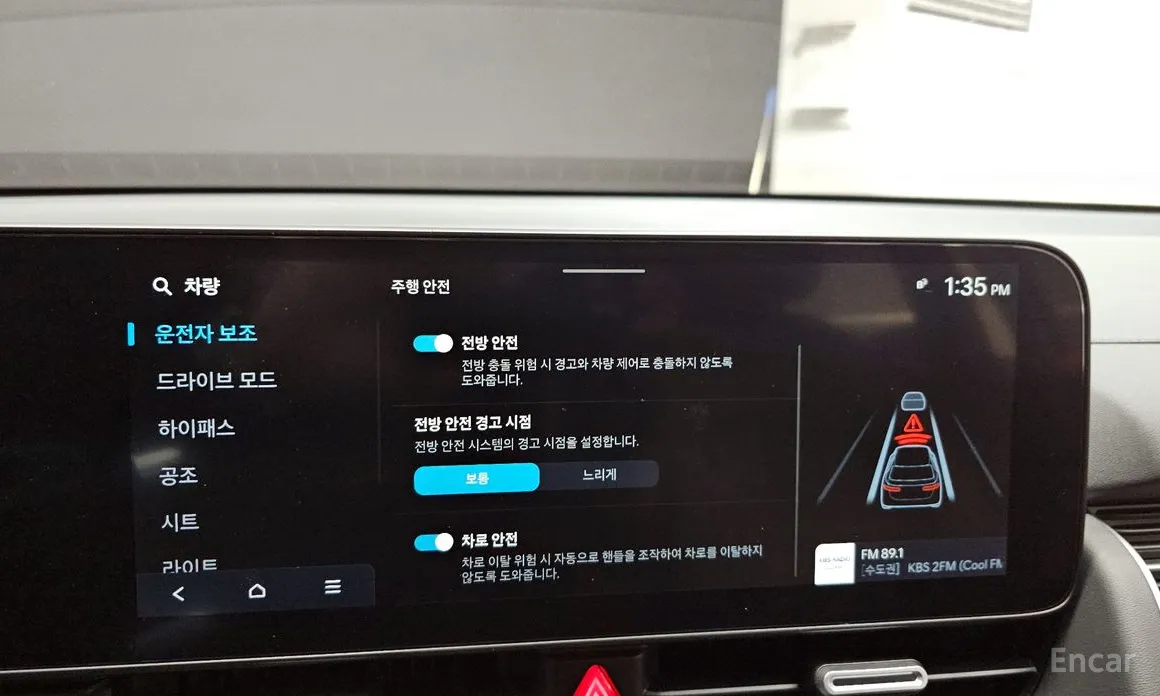 Hyundai Ioniq 5 2024 Long Range