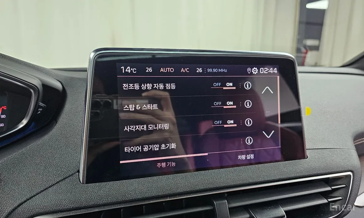 Peugeot 5008 2017 1.2 Pure Tech GT